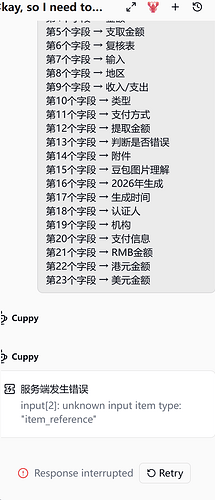 1777181596768_d
